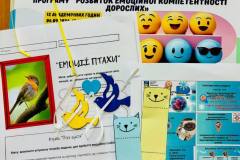 smuha2